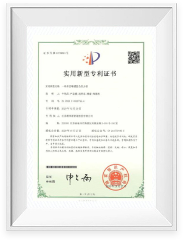 Certificate 1